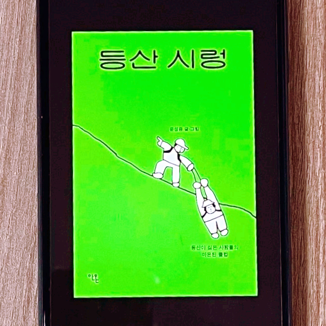 윤성중 이미지