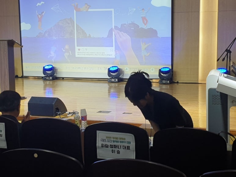 하랑컴퍼니 이미지