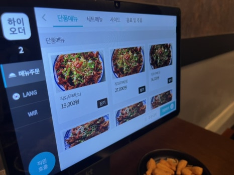 두리닭발수원 이미지