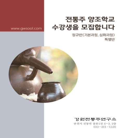 예술소 주식회사 이미지