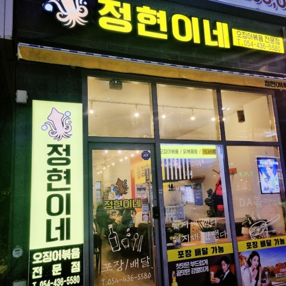 정현상사 이미지