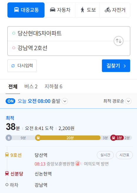 현대5차아파트 이미지