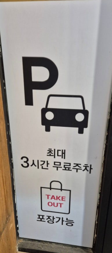 해장님댁 이미지