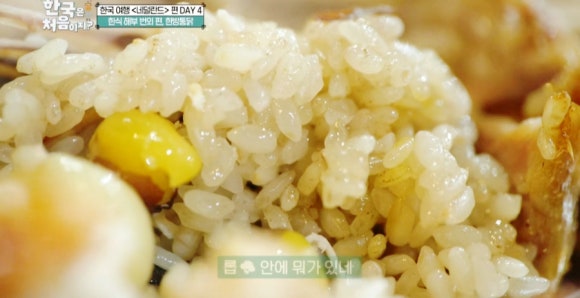 한방바베큐통닭 이미지