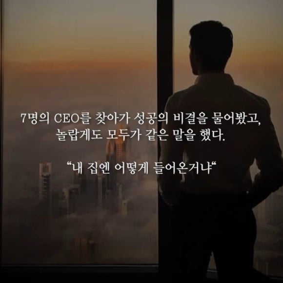 내집엔 이미지