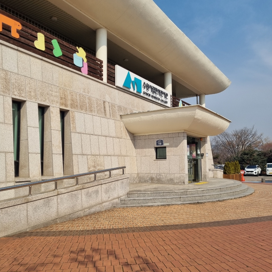 만석인력 이미지