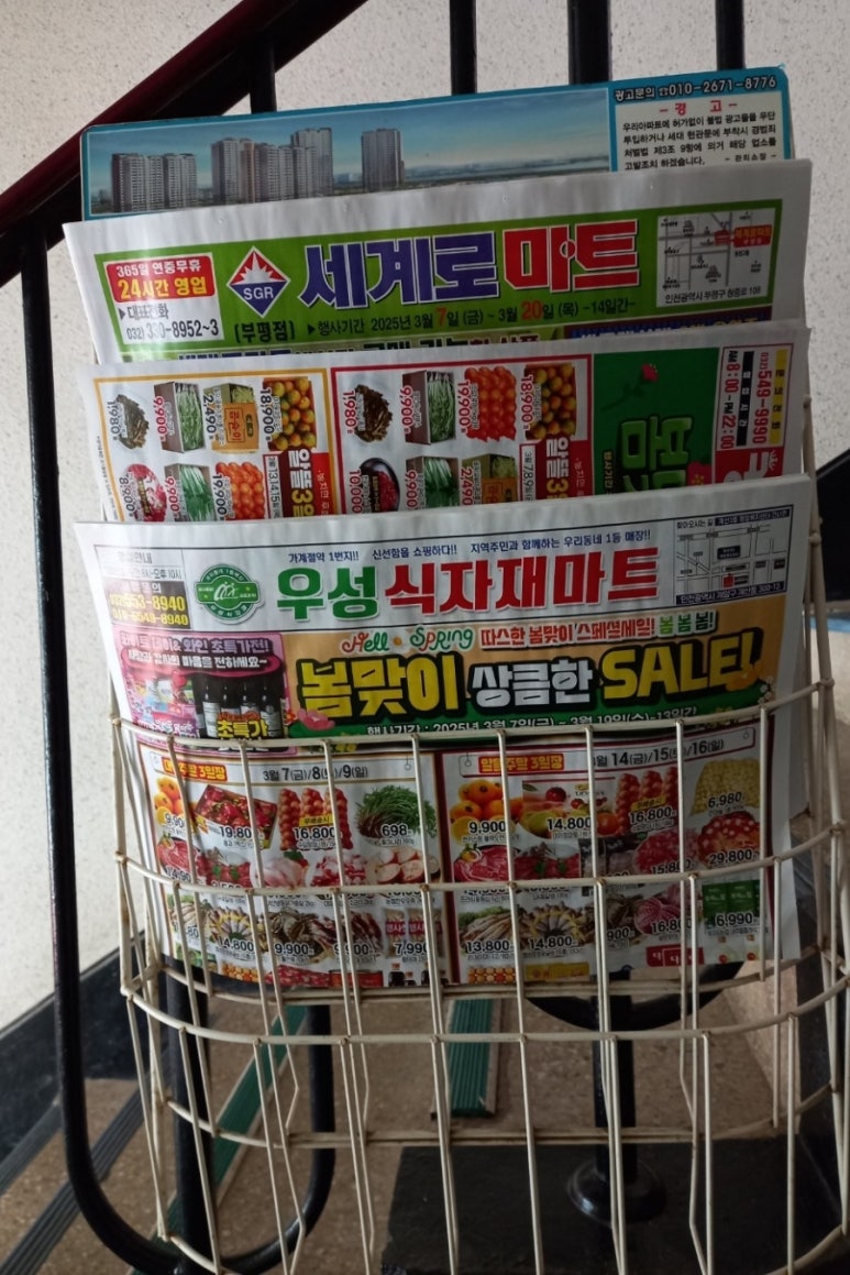 우성식자재마트 이미지
