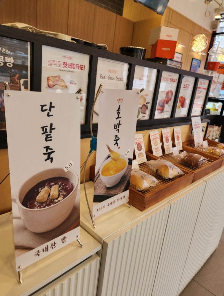 셀렉토커피 화성시청점 이미지