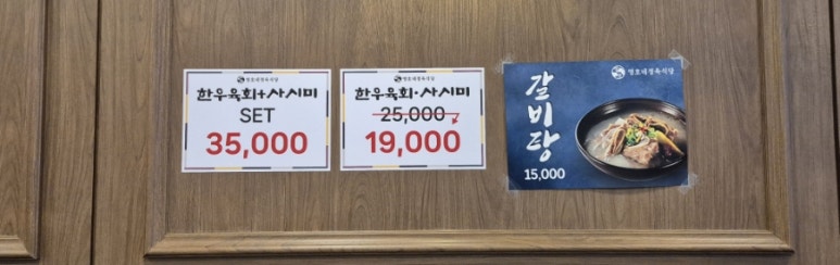 영호네 이미지