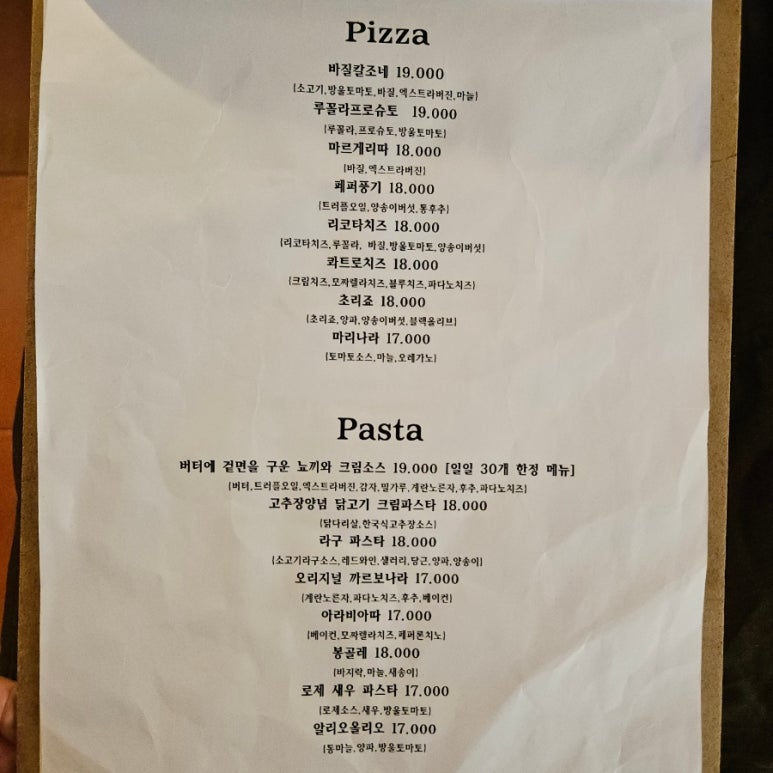 비바더레스트 이미지