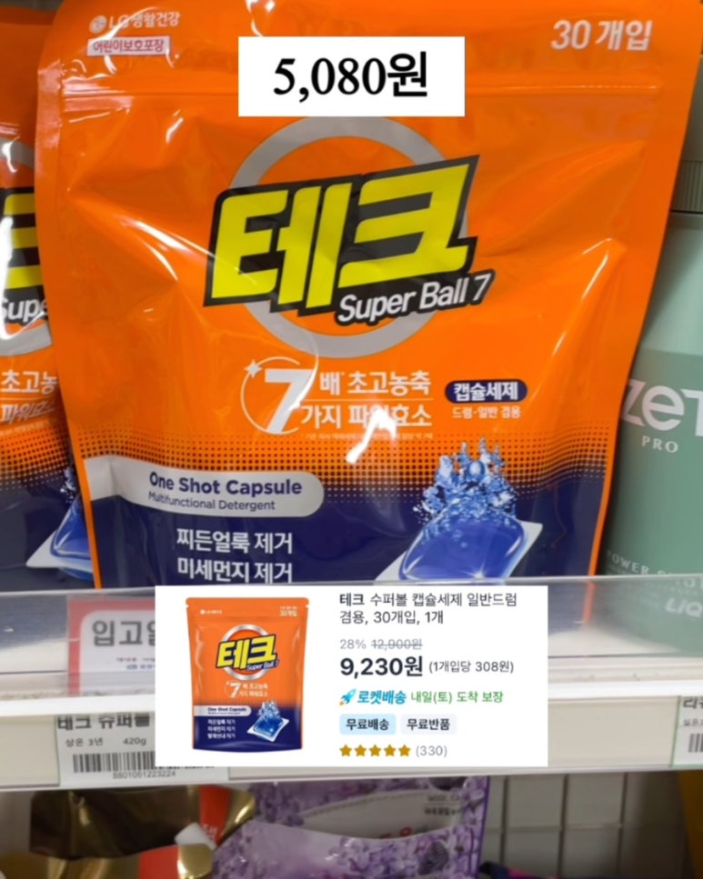 세탁마트 이미지