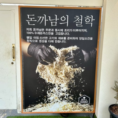 이마트에브리데이일곡동점 이미지