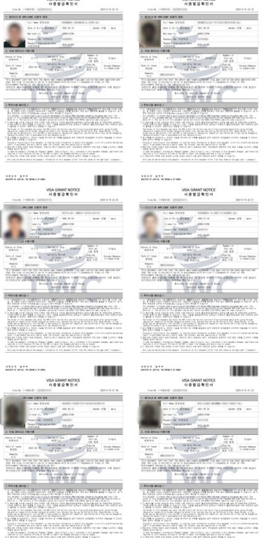 희망인력직업소개소 이미지