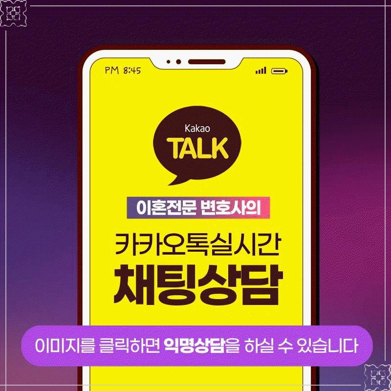 법무법인심평 이미지