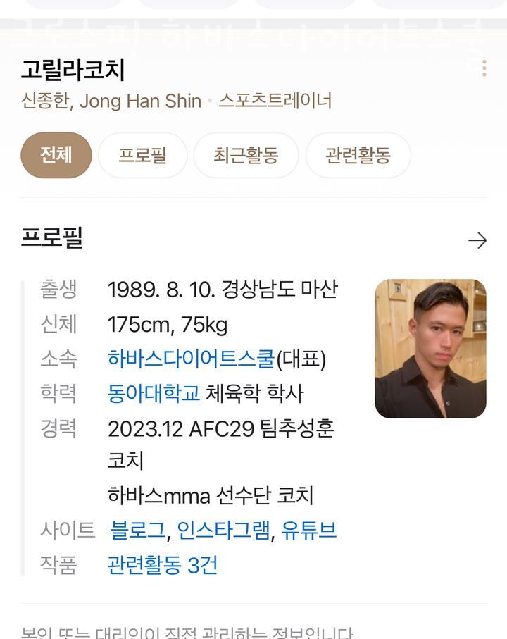 헬스스쿨 이미지