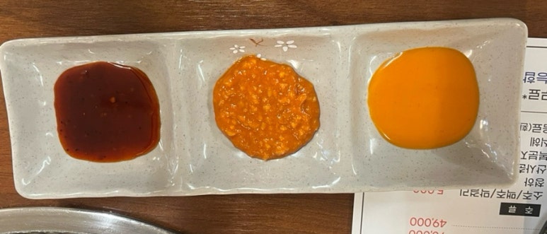 미운오리장작구이 이미지