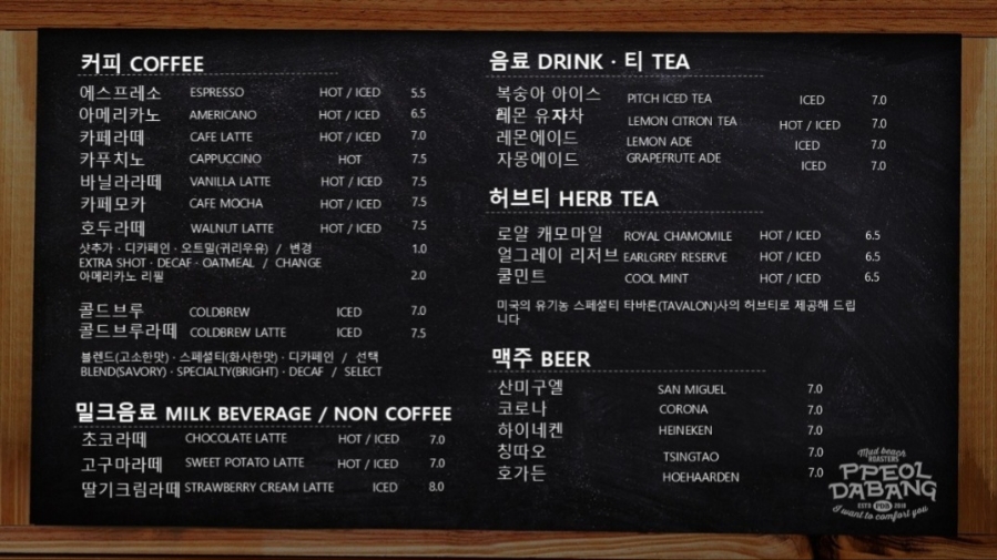 바다다방 이미지