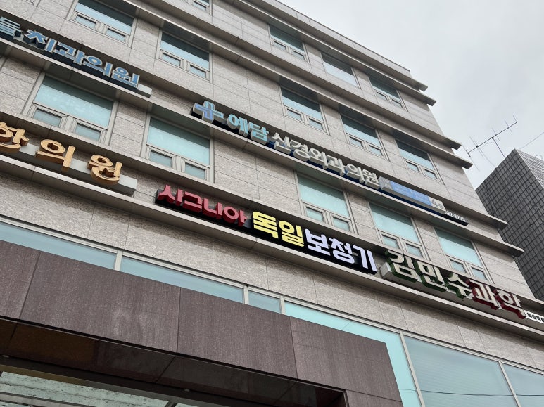 독일보청기 이미지