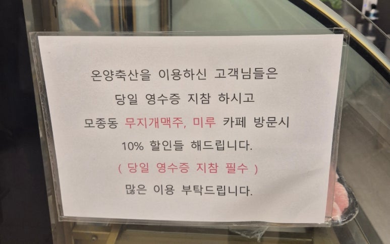 무지개축산 이미지