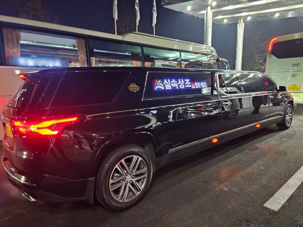 파주병원장례식장 이미지