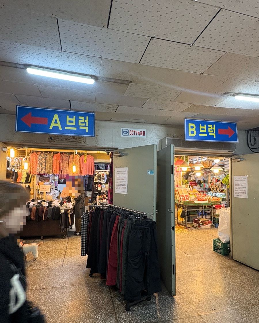 김경애떡방 이미지