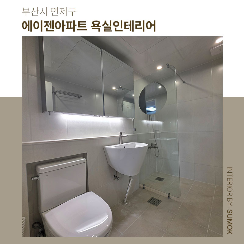 수목인테리어 이미지