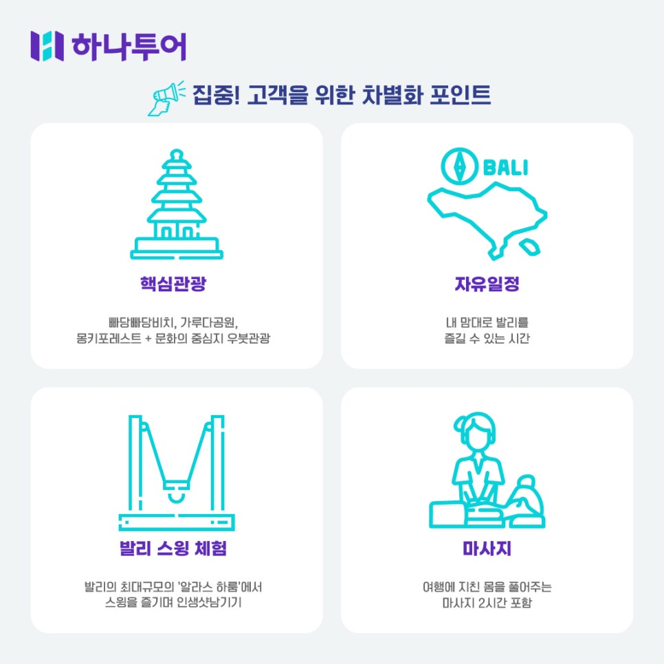 래프팅예약센터 이미지