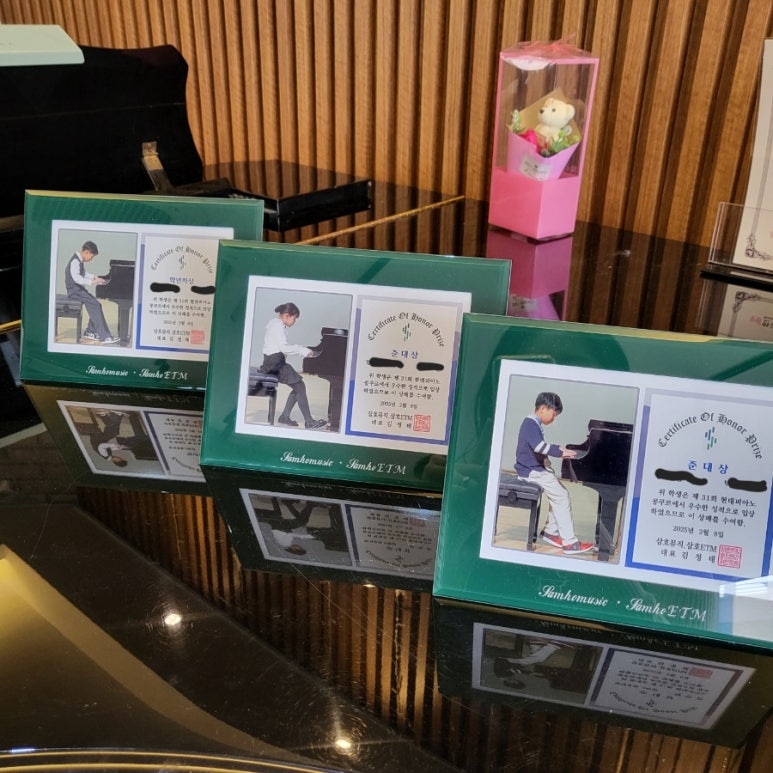 쉐르빌음악학원 이미지