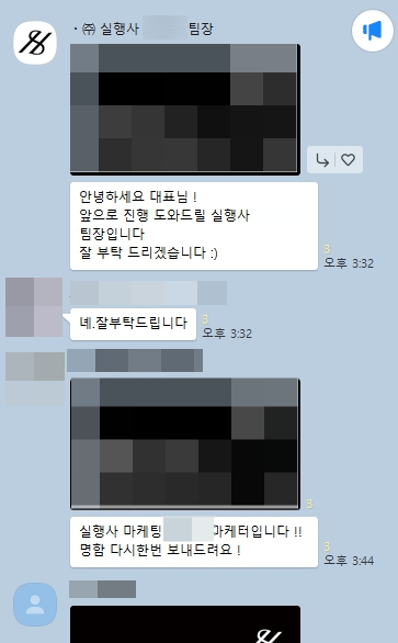 주식회사 처음마음 이미지