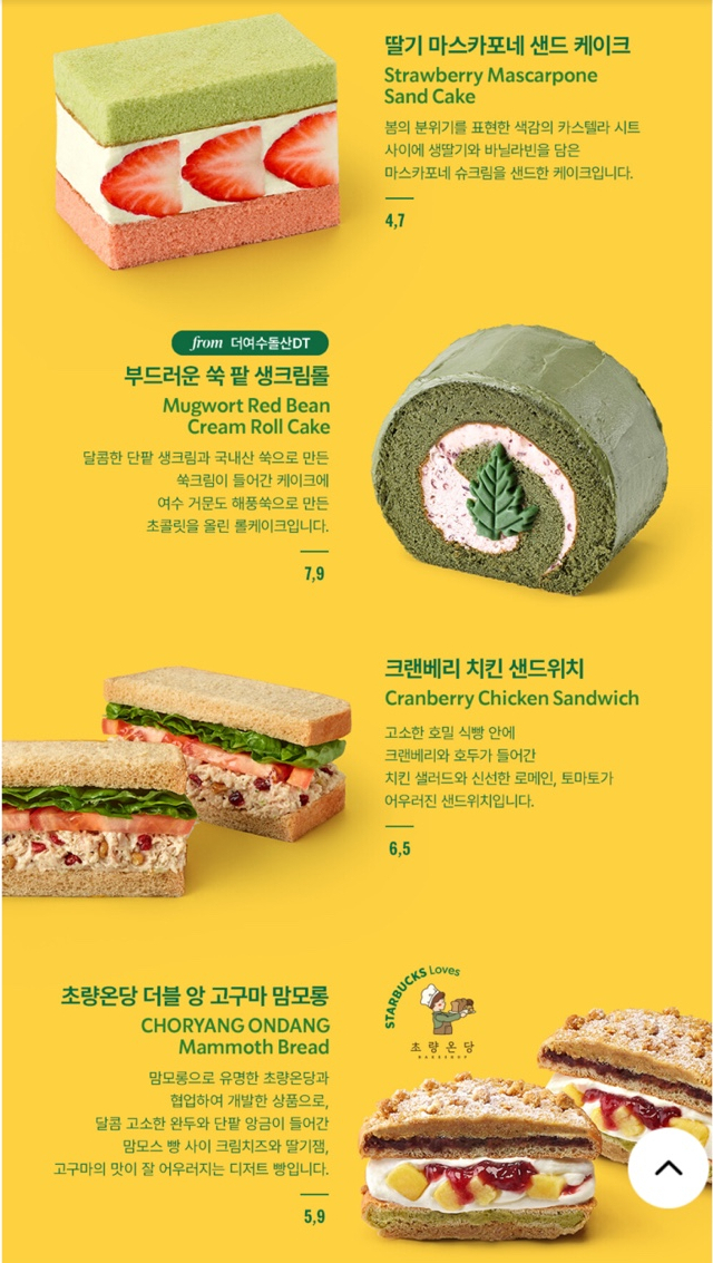스타벅스 성수역점 이미지