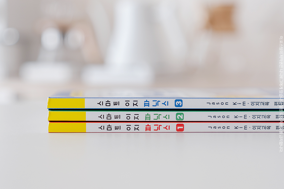 이지스마트컨설팅 이미지