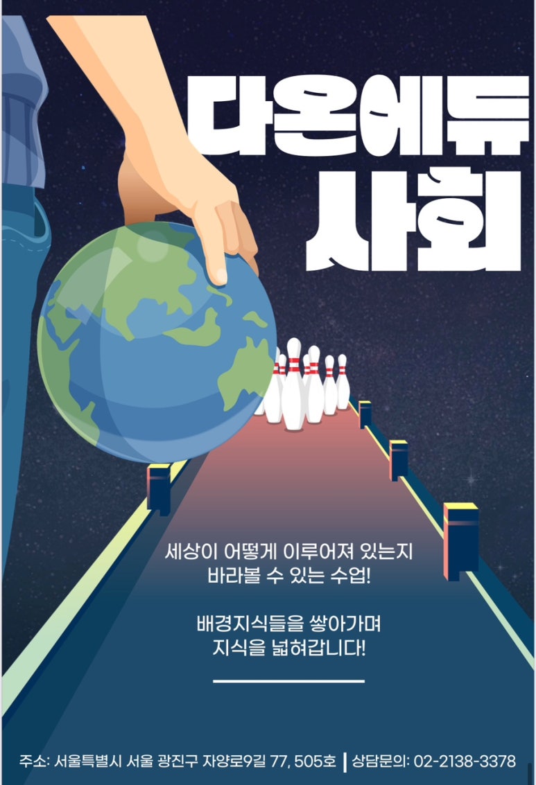 다온에듀 이미지