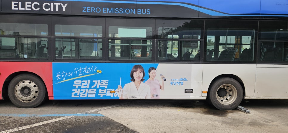 동양애드 이미지