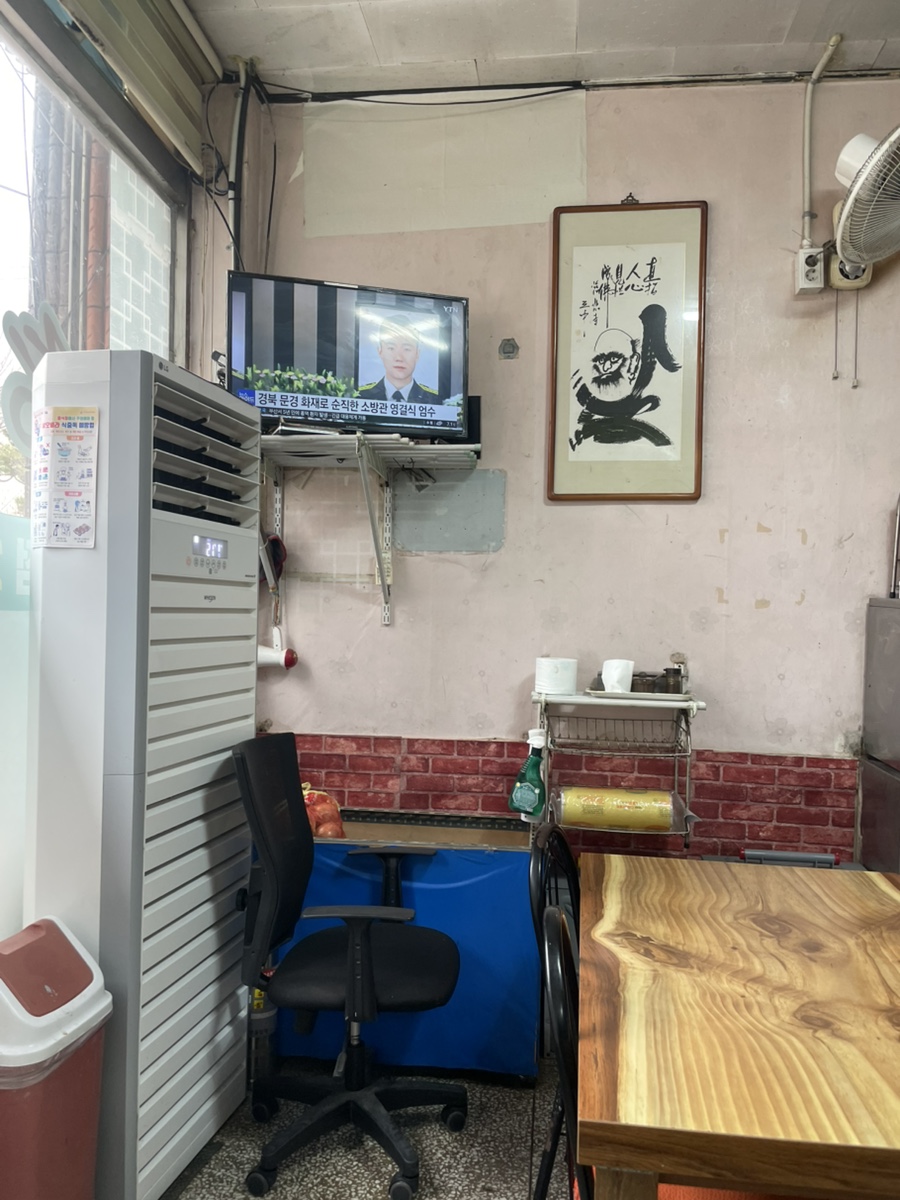 자산반점 이미지