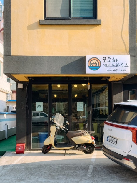 소하책방 이미지