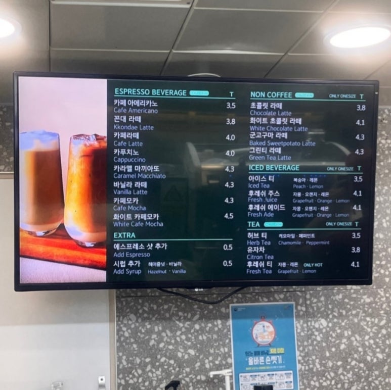 탐앤탐스 죽전점 사진 3