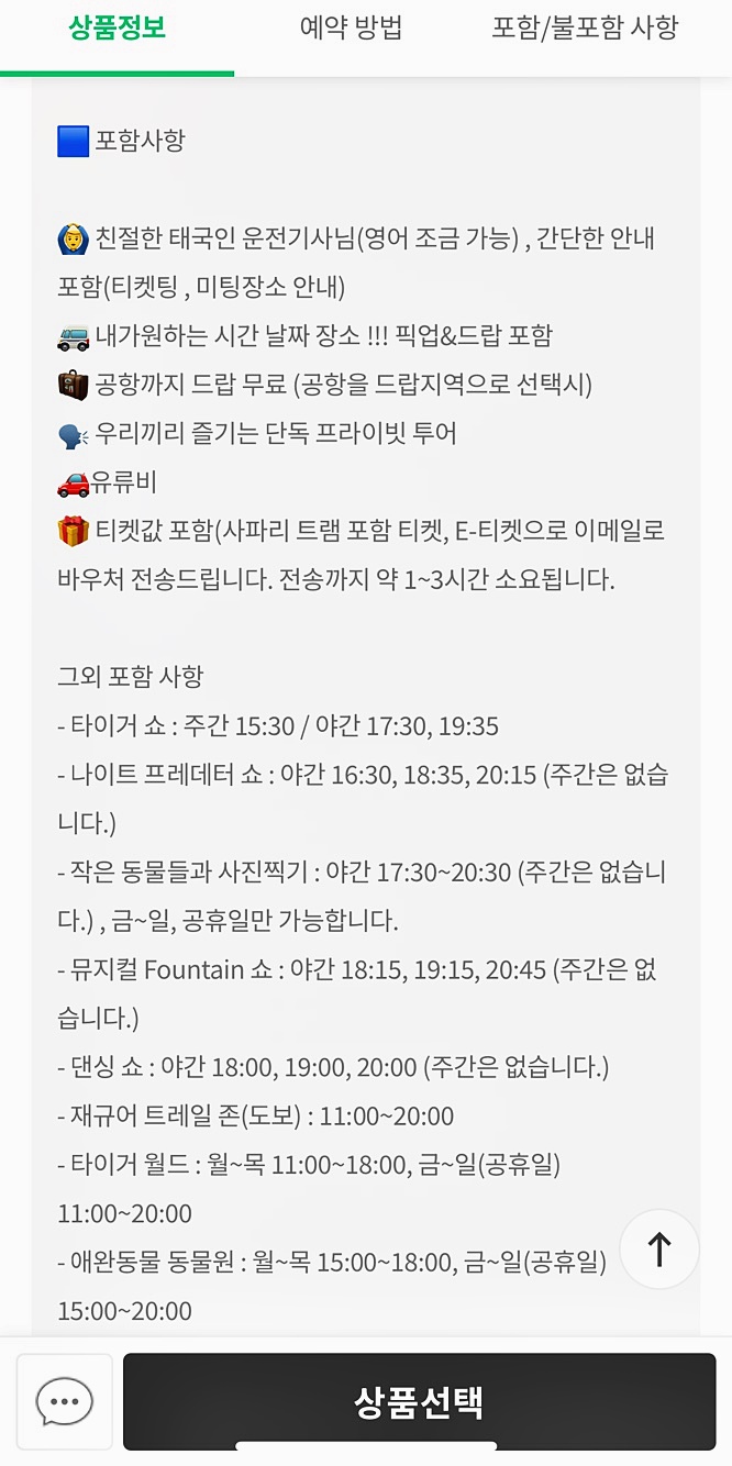 아이투어 이미지