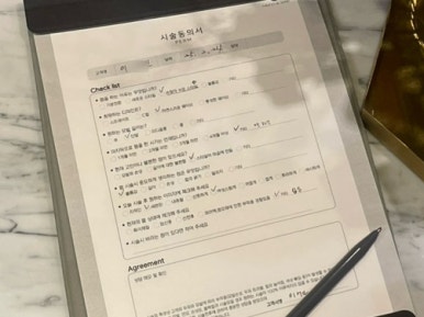 마노드제이미 W용호점 이미지