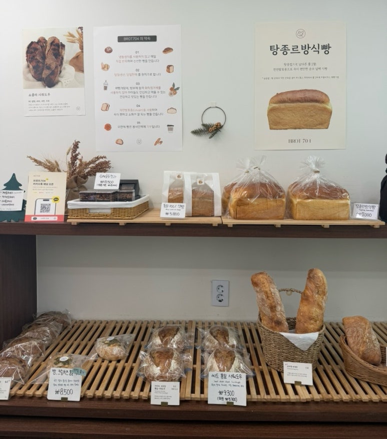 브로트704 이미지