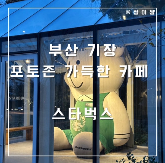 임랑월 이미지