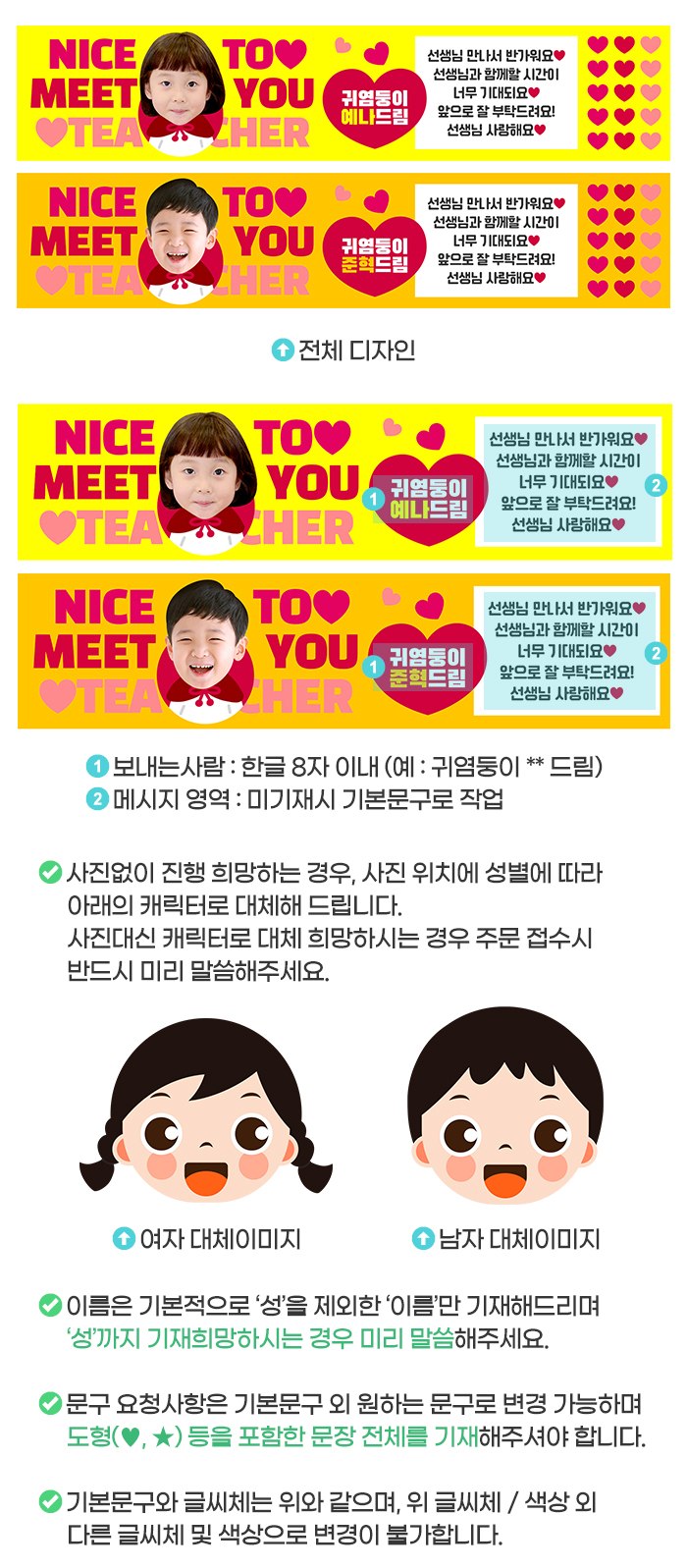 스윗홈 이미지