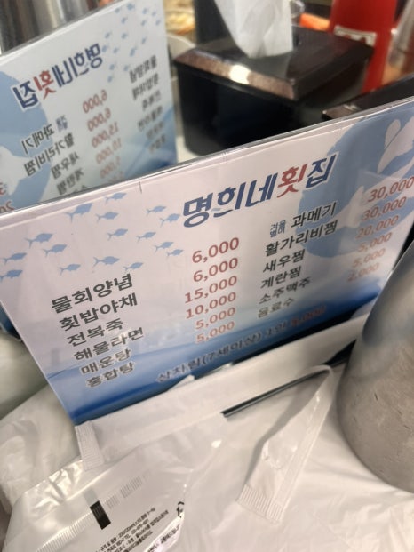 명희네만세회센타 이미지