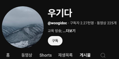 서울연합정형외과의원 이미지