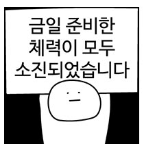 정원양꼬치 이미지