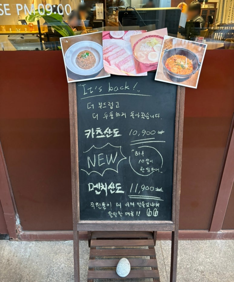 카미나무 이미지