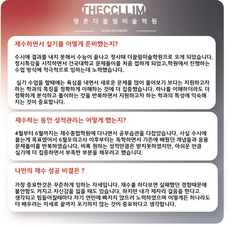 더끌림 이미지