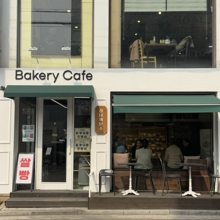 강남 제분소 이미지