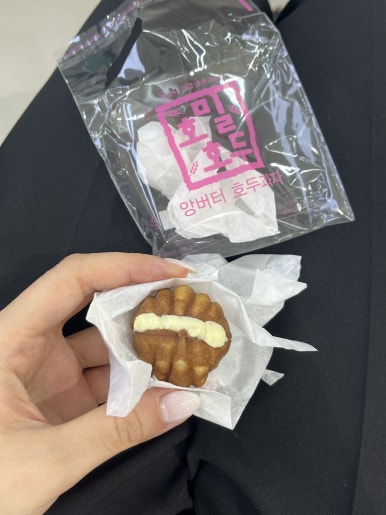 유하헤메 이미지