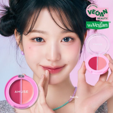어뮤즈 이미지