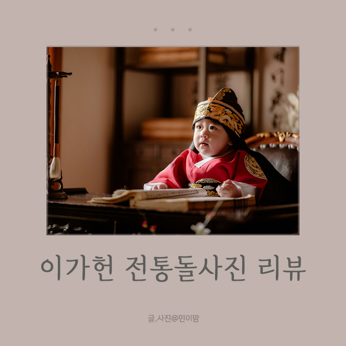 이가헌 이미지